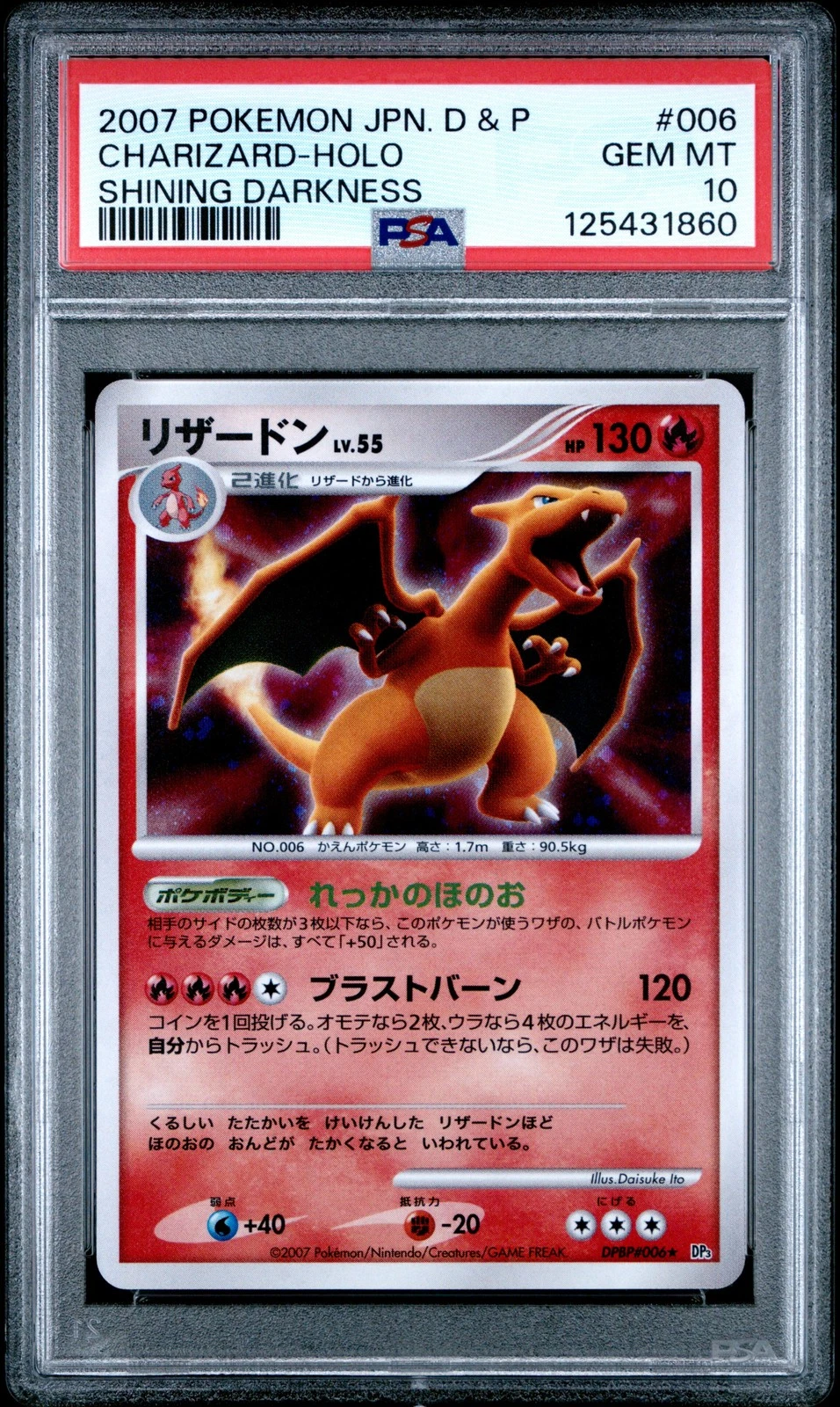 2007 Charizard – Japanese Ultra Rare – Shining Darkness (DPBP) #006 – PSA 10 Gem Mint