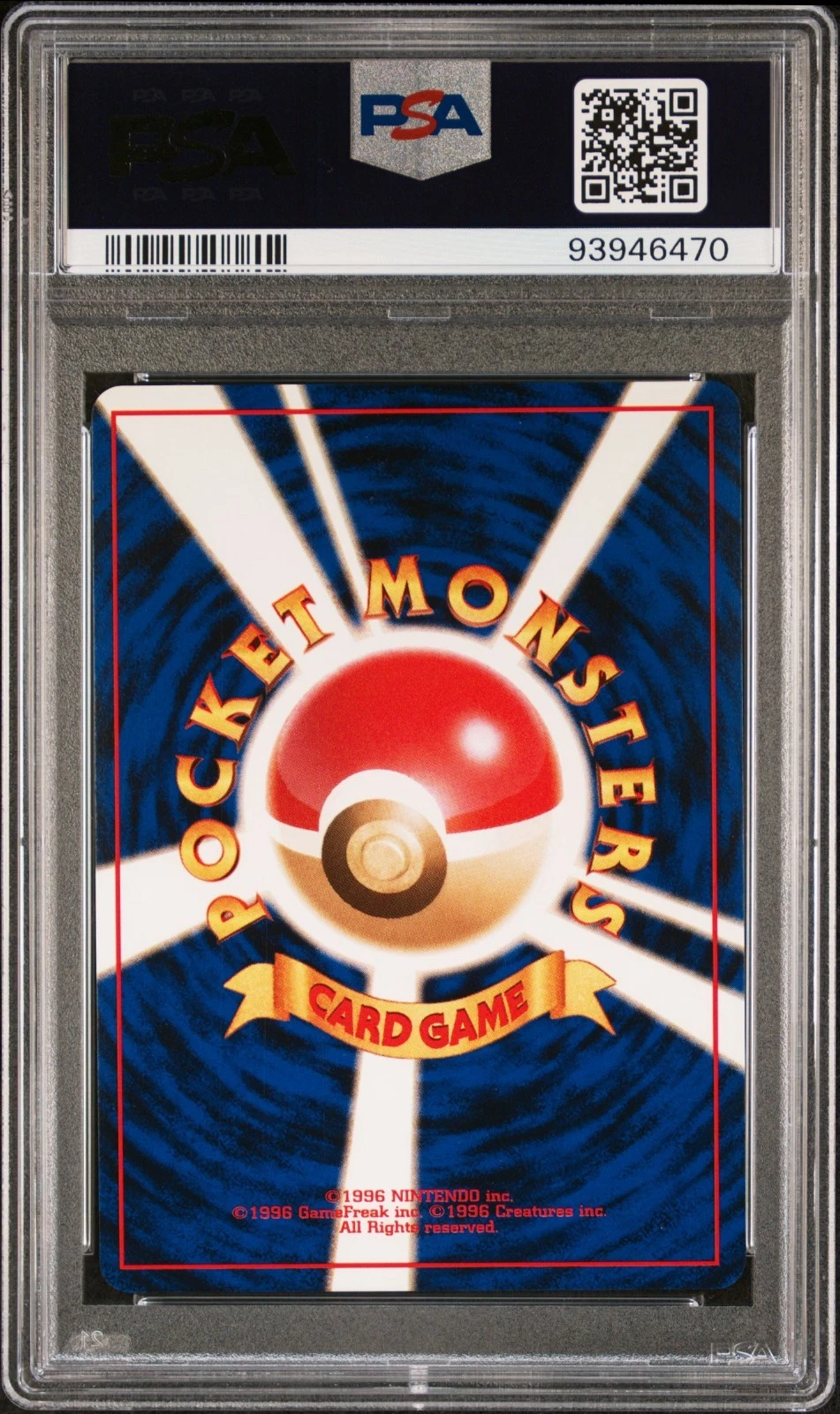 1998 Electabuzz – Holo Rare – Japanese Gym – #125 – PSA 10