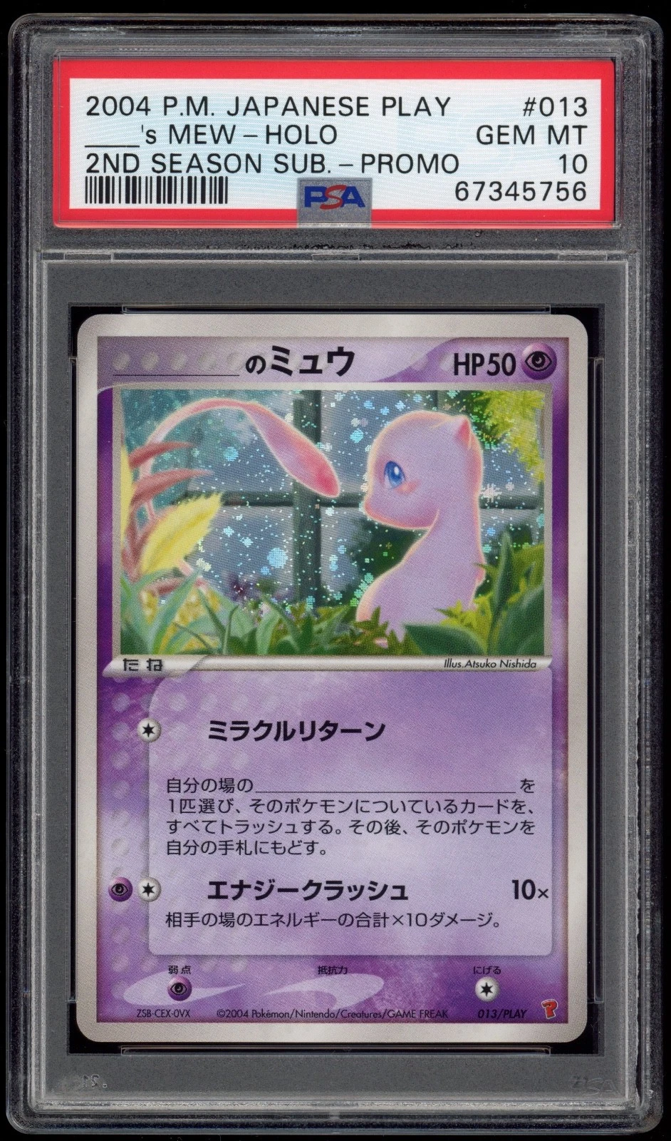 Mew – 2014 Holo – PLAY Players Club Promo Japanese – 013 – PSA 10 Gem Mint