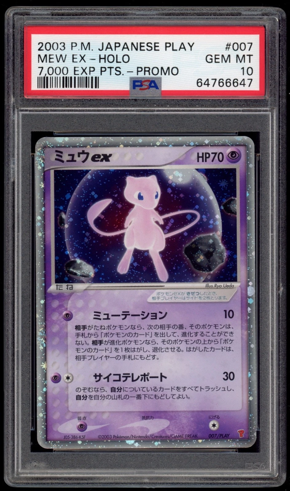 Mew ex – Holo – 2003 PLAY Players Club Promo Japanese – 007 – PSA 10 Gem Mint