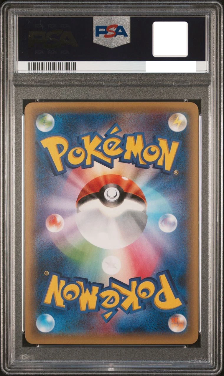 Poncho-Wearing Pikachu (Rayquaza) – 2016 Promo – 230/XY P – PSA 10 Gem Mint