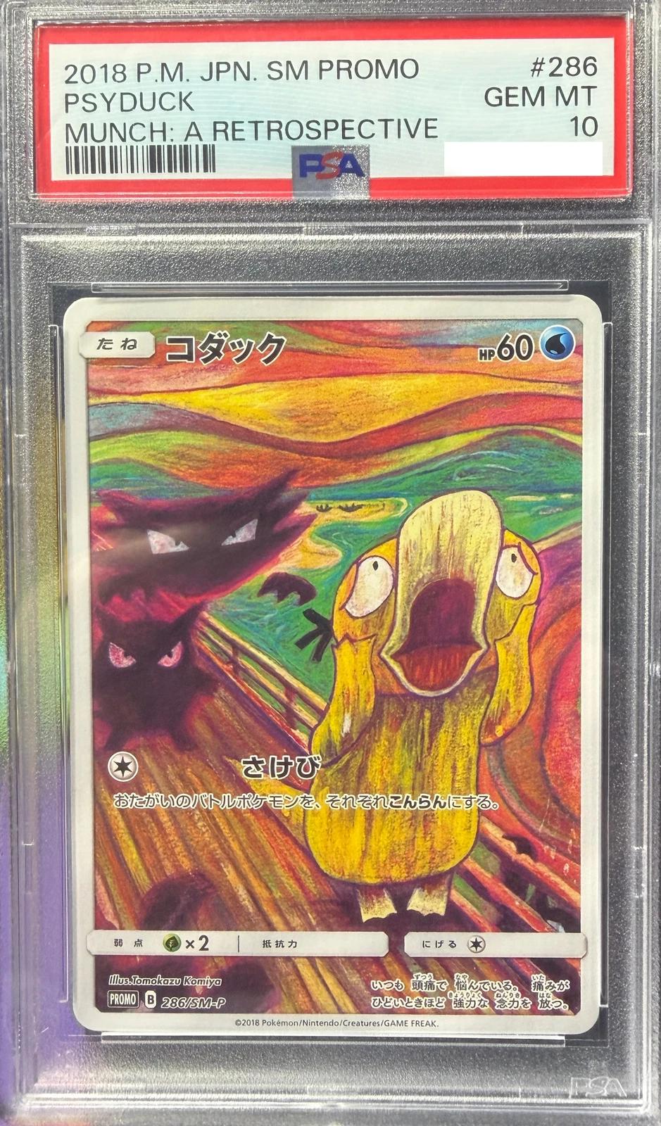 Psyduck – 2018 Promo – Munch Retrospective SM-P – 286/SM-P – PSA 10 Gem Mint