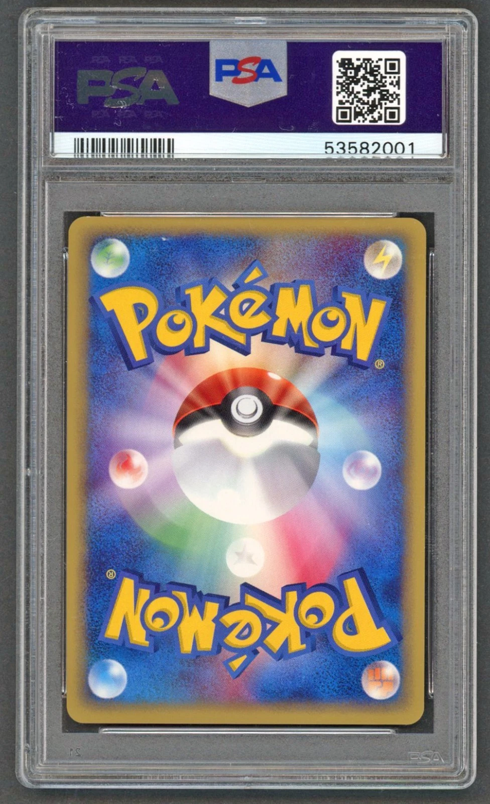Gengar – 2001 1st Edition Holo Rare – Pokémon Web (Japanese) – 047/048 – PSA 10 Gem Mint